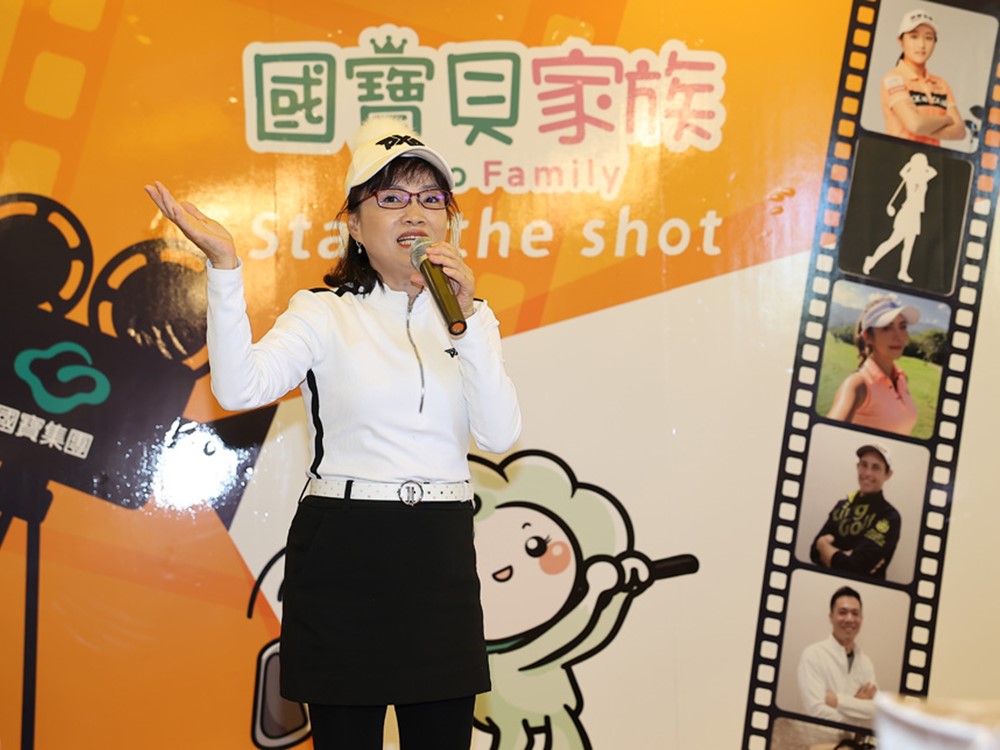 國寶集團贊助「超級新人」吳佳晏