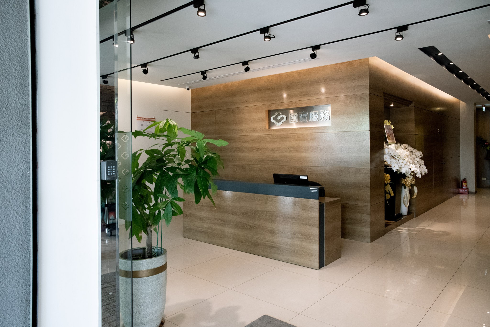 國寶集團台北服務部 國寶禮棧台北館