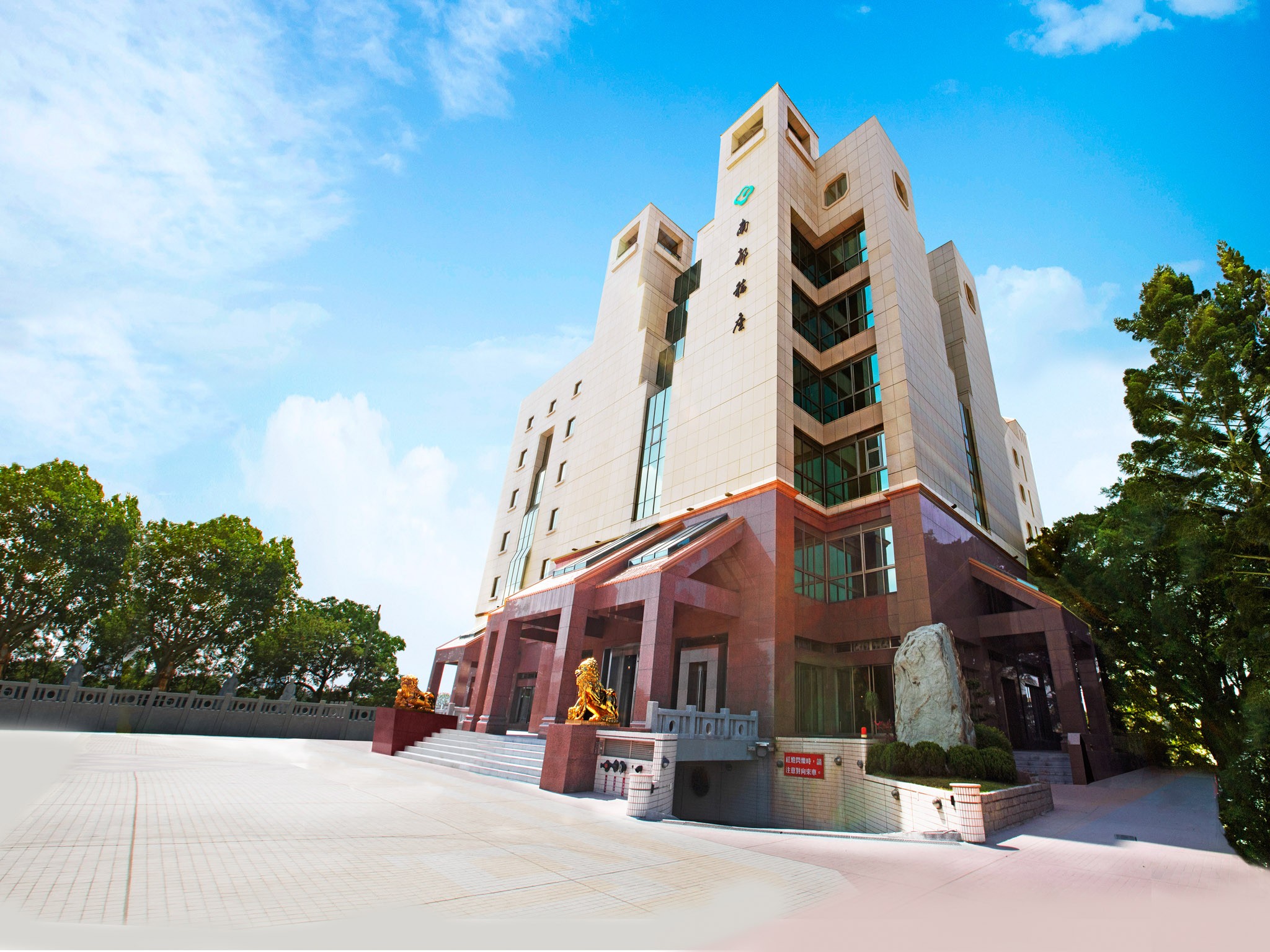 國寶集團台南福座外觀