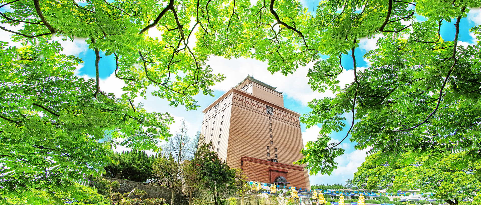 北海福座 綠蔭環繞