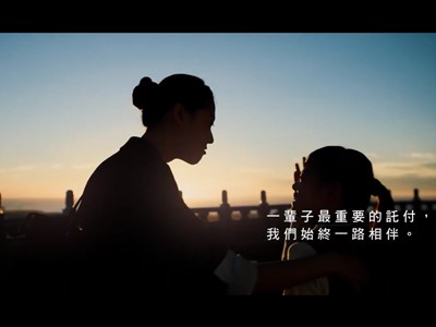 北海福座順風順水萬年吉域