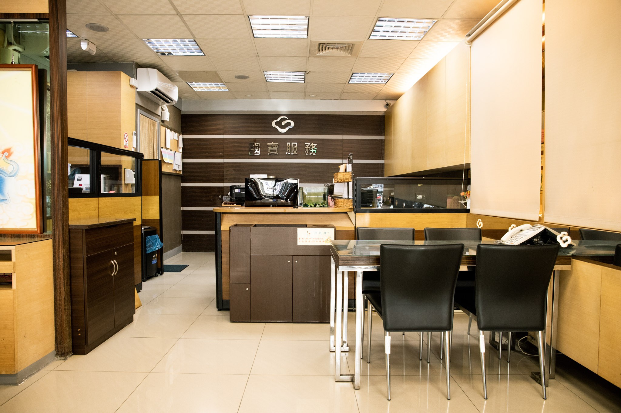 國寶集團板橋服務部