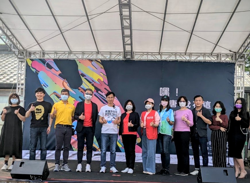 2021.03.20 國寶集團支持唐氏症基金會