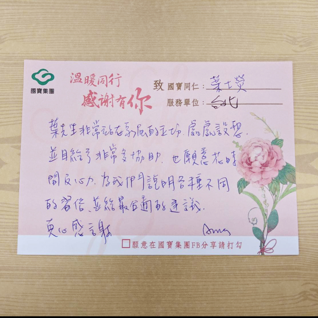 國寶葉士熒禮儀人員