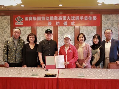 國寶集團董事長邵明斌(左3)、多元行銷事業群總經理湯順甄(左2)與吳佳晏(左4)及家人們合影。