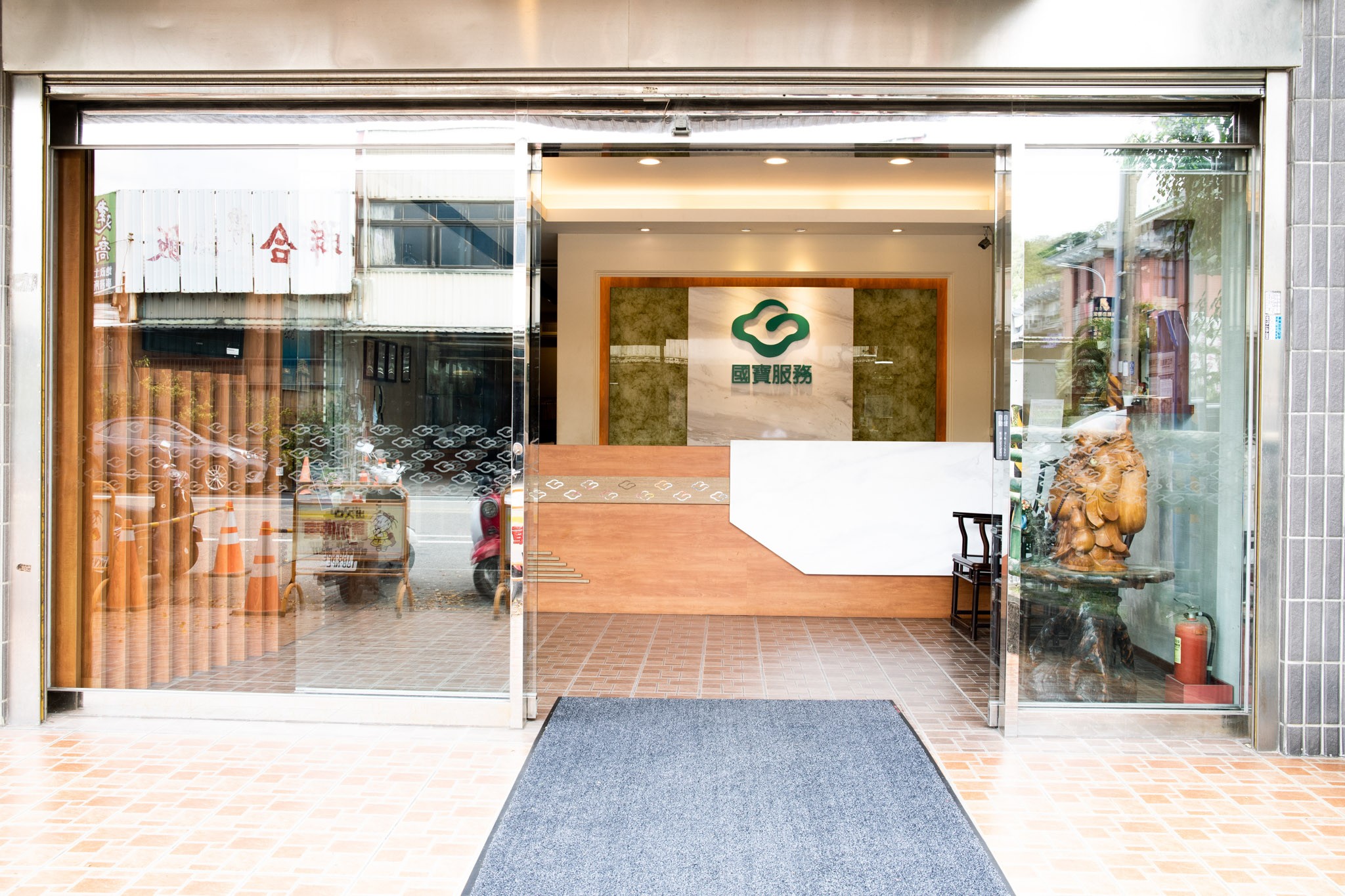 國寶集團桃園服務部