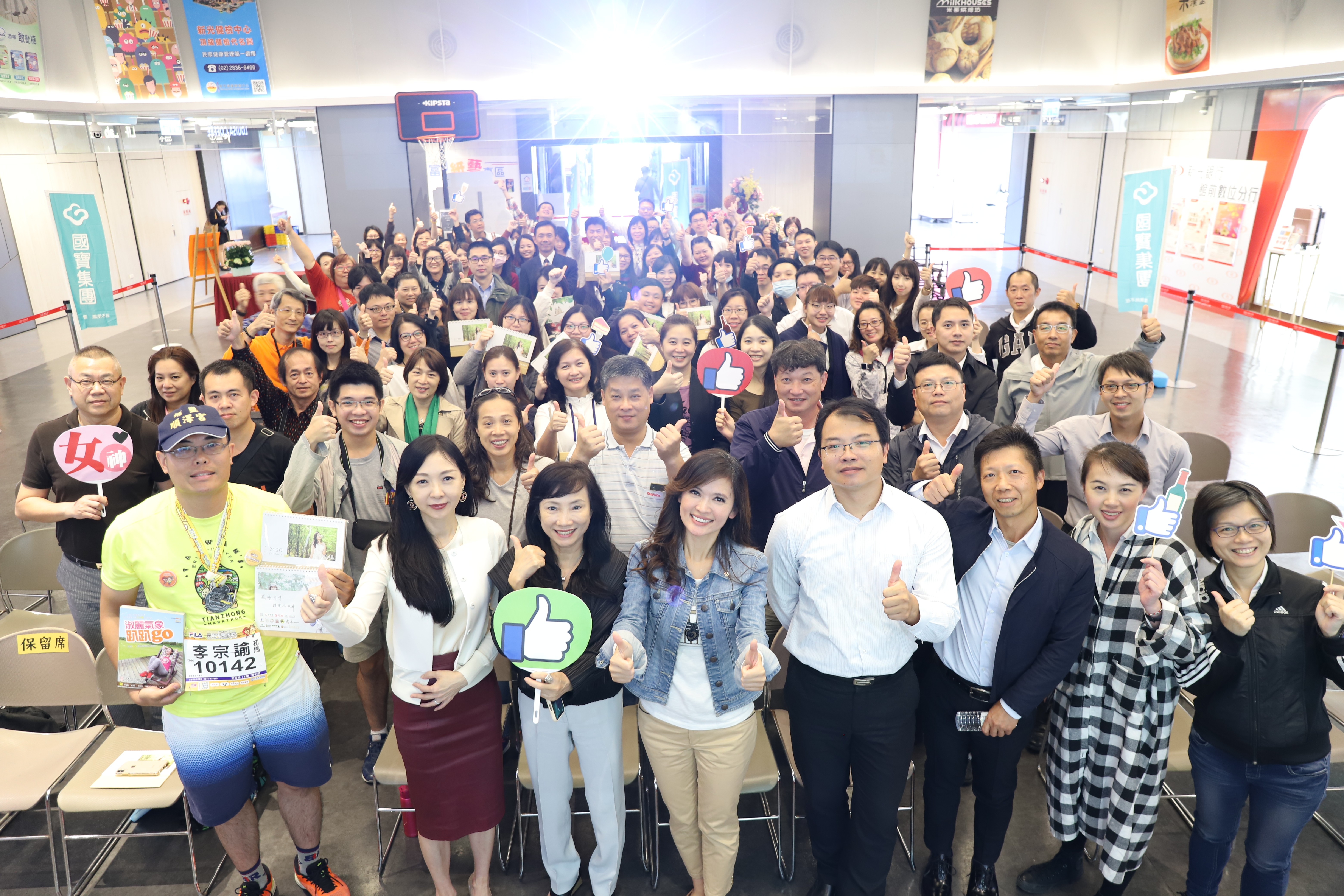 國寶集團與東森氣象主播王淑麗辦理公益講座