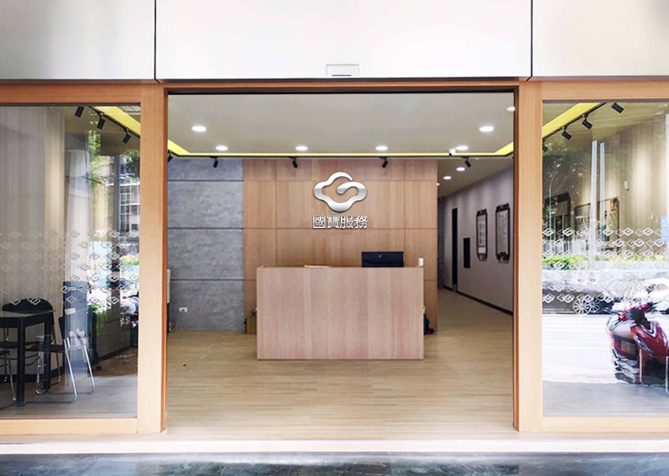 國寶集團高雄服務部