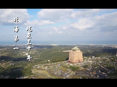 北海福座 | 萬年吉域風水寶地