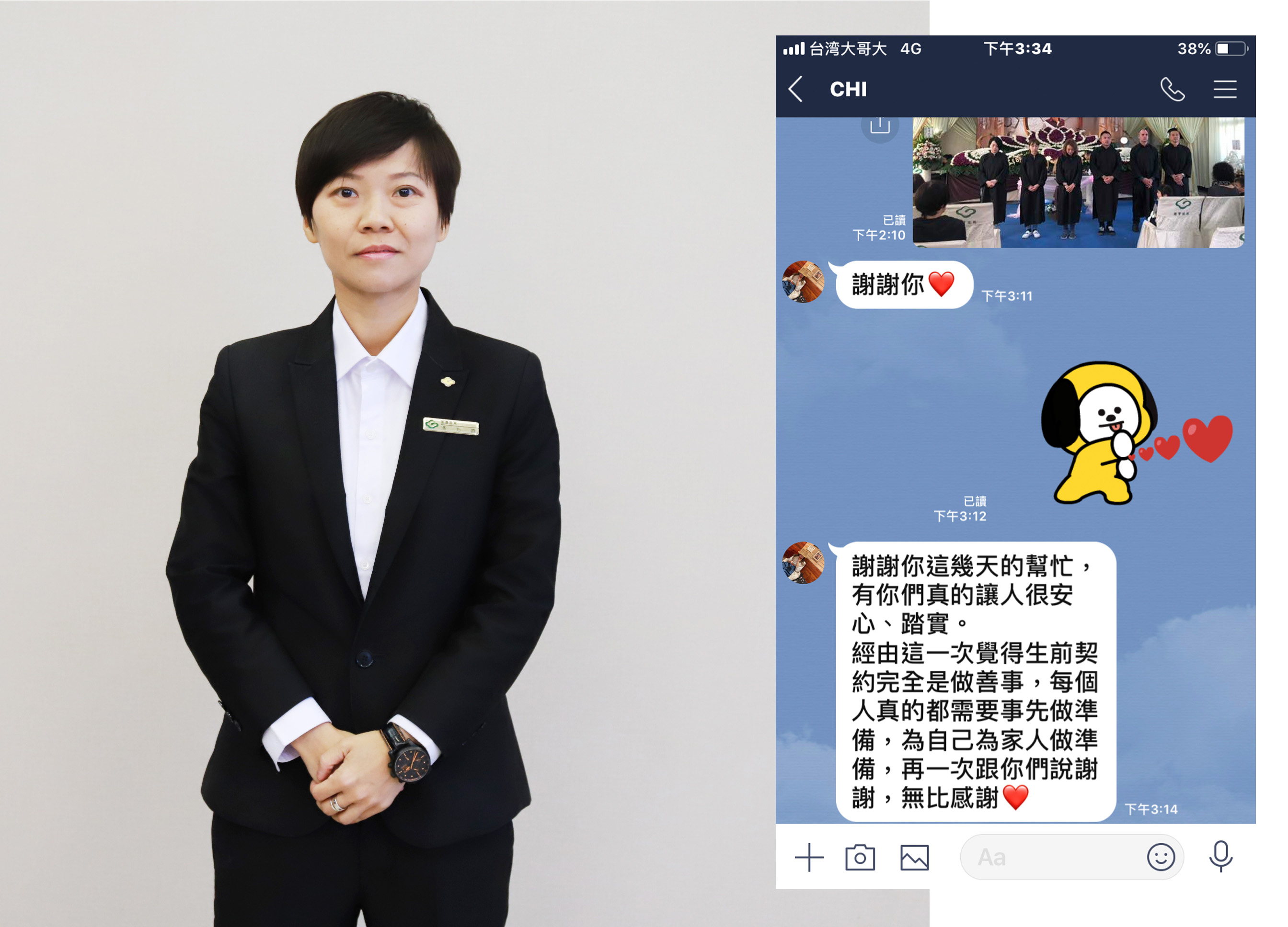 國寶馮巧霞禮儀人員