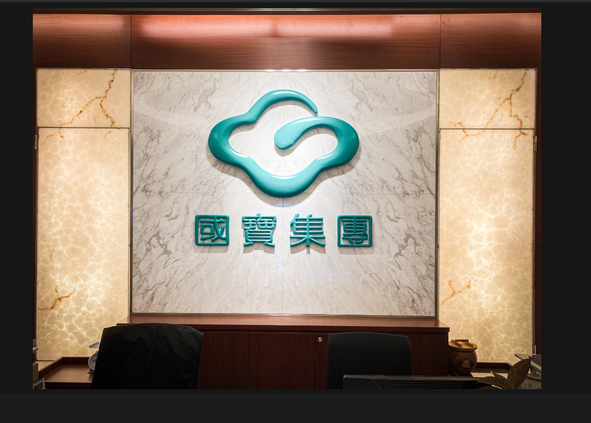 國寶集團  契約服務部