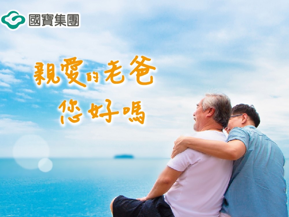 北海福座 | 父親節感恩祭祀專案