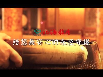 北海福座代拜服務