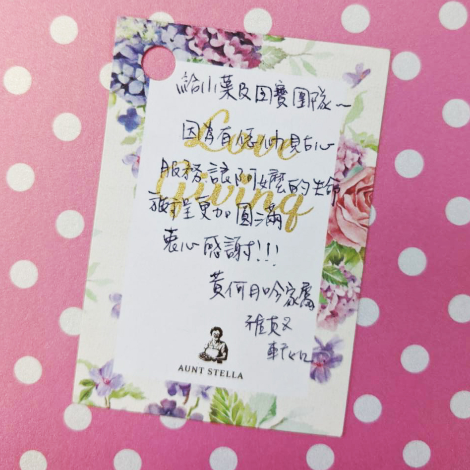 國寶葉佳雁禮儀人員